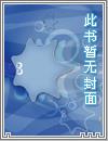 快穿:她逃他追,她插翅难飞